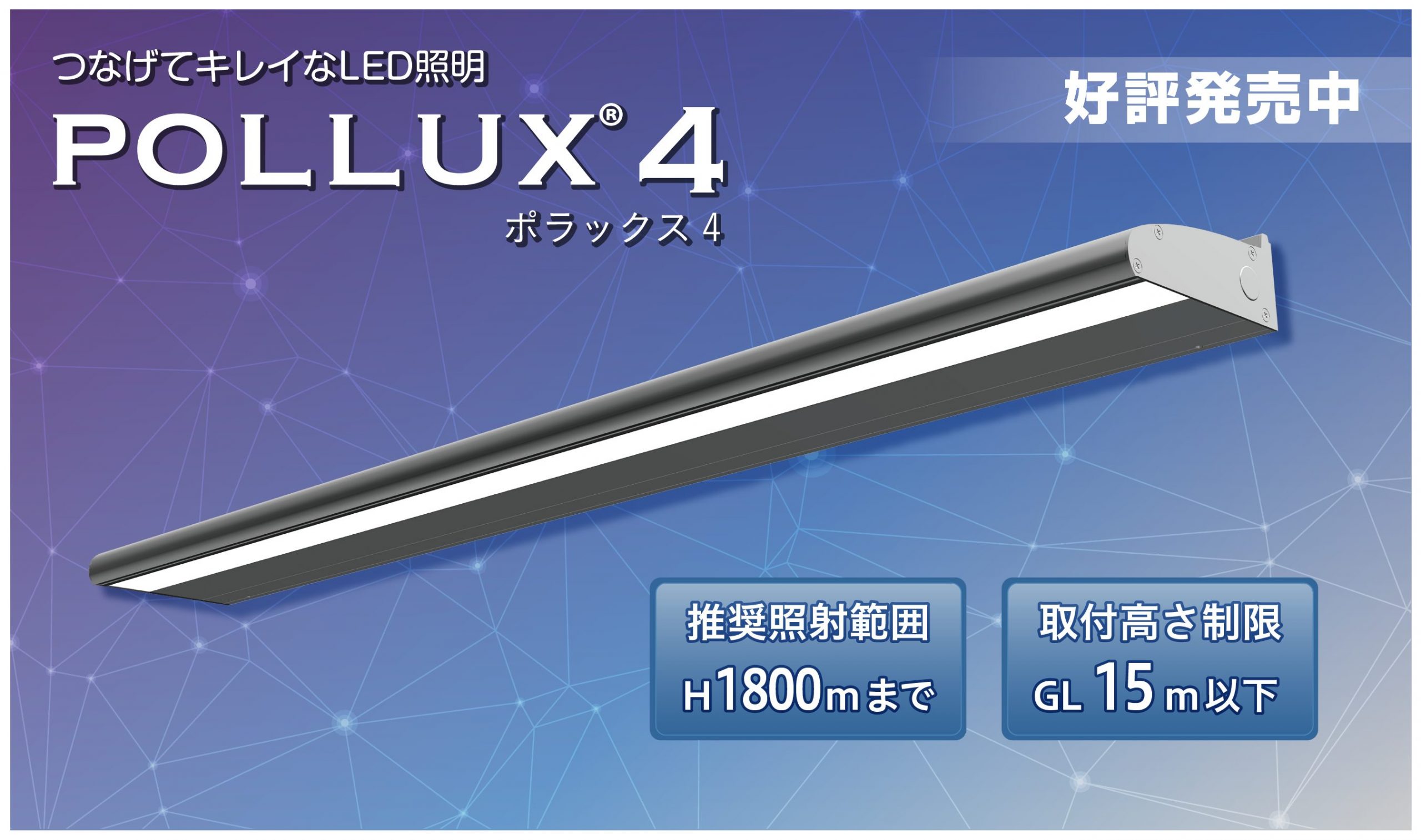 製品紹介 | 三協立山株式会社 タテヤマアドバンス社 | 新興